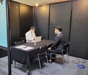 공간정보 특성화고교 원데이 취업 캠프