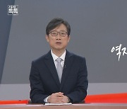 [위클리 키워드] 역지사지(易地思之)?