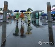 [내일 날씨] 연휴 마지막날 흐리고 비…서울 낮최고 30도
