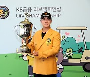 단 한 번의 ‘이글’이 인생을 바꿨다…김동민, 데뷔 4년 만에 KB금융 챔피언십 첫 우승
