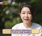 "유산 후 유기견 입양"…윤 대통령 부부, 'TV 동물농장' 깜짝 출연
