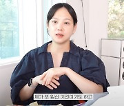 윤승아 "출산 임박…많이 힘들고 손이 많이 부었다" 임신 근황 공개 [소셜in]
