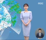 [날씨] 충청·남부 강한 비‥오늘 밤~내일 시간당 20mm
