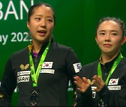 [스포츠 영상] '여자복식 은메달, 신유빈 아쉬운 눈물'