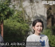 '동물농장' 깜짝출연 尹부부 "반려견, 尹 더 좋아해"…이유는