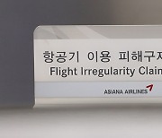 아시아나항공, ‘비상문 개방 사고’ 탑승객 피해 접수