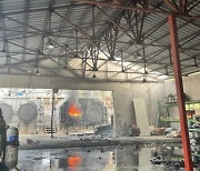 울주군 폐기물 재활용 공장서 기계 폭발…1명 경상