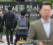 "박봉에 이미지도 안 좋아"…공무원 65% 이직 원해