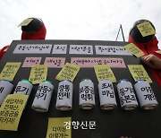 ‘다가구 비율 전국 1위’ 대전, 전세사기 피해 400가구 육박···‘전담팀’ 만든다