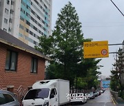 ‘불안’한 스쿨존···전북, 교통법 위반 무더기 적발