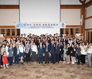 Incheon Nat'l University hosts homecoming event for foreign alums