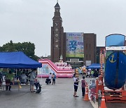 빗속에 연 송전교회 ‘다음세대 축제’, “웃음꽃 활짝”
