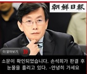 [디지털 전략 점검] '자해적 광고' 언제까지 모른 척할 건가