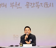 부천 구축 아파트 한복판 찾은 원희룡 "신도시 '종상향' 검토"