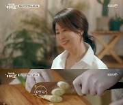 임영웅 최애 집밥은 '오징어 찌개'…어머니 손맛에 "가게 해야 돼" 극찬