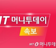 [속보]코로나 신규확진 4005명… 위중증 127명·사망 8명