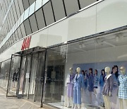 中 불매운동 타깃 된 H&M...베이징 최대번화가 매장 폐쇄
