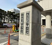 '신호 위반 사고' 숨기려 허위진술 시킨 60대, 징역 2년