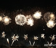 '2023 포항국제불빛축제' 화려한 불꽃쇼