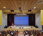 강남구, 대학별 입시설명회 개최…전략 소개