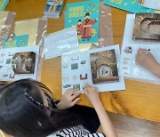 대전 중구, 한국족보박물관에서 행복이음교육지구 사업 추진