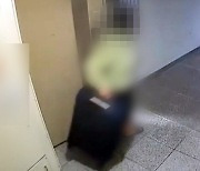 앱 통해 알게된 여성 살해 후 시신 훼손·유기 혐의 20대 女 검거(종합)