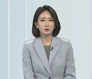 [뉴스초점] '주가폭락 사태' 라덕연 일당 재판행…책임 규명 속도 붙나