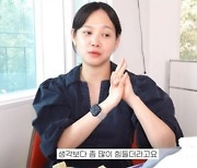 '김무열♥' 윤승아 "좀 많이 힘들다"...만삭 고충 토로 ('승아로운')