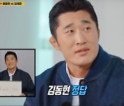 "마음먹고 사기칠 것" 국민MC 유재석도 절레절레한 배신자 누구? ('런닝맨')