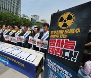 민주당 “후쿠시마 핵 오염수 시찰단 활동 결과 빠른 시일 내 국회서 국민에 보고해라”