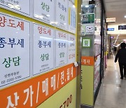 부동산 매달 1000곳 휴·폐업 “시장 어렵다는 시그널”