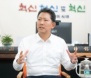 “반도체 특화단지로 구미 경제의 돌파구 찾겠다”