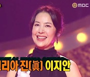 보컬 타짜=이병헌 동생 이지안 "성인영화 아역, 고추 왜 떨어지는지 몰라"(복면가왕)