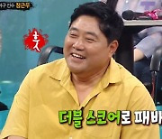 '복면가왕' 정근우 "양준혁보단 잘할 수 있겠다 싶어 출연 결심" [TV나우]