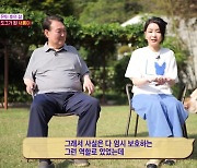 尹부부, '동물농장' 깜짝 출연…"아이 유산 후 반려견 입양, 고통 잊더라" [종합]