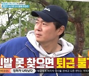 연정훈, 나홀로 늦은 퇴근 "빽가 장난꾸러기" (1박 2일)[종합]