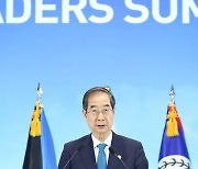 한덕수 총리, 기후산업박람회 리더스 서밋 축사