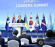 한덕수 총리, 기후산업박람회 리더스 서밋 축사