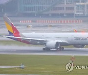 아시아나항공, 사고 동일 기종 비상구 앞좌석 판매 중단