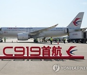 CHINA  PASSENGER AIRCRAFT C919 FIRST COMMERCIAL FLIGHT