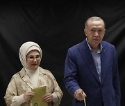 epaselect TURKEY ELECTIONS