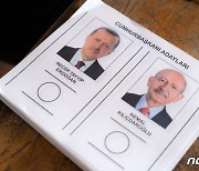 튀르키예 결선 개표 82.64%…에르도안 53.41%·클르츠다로을루 46.59%(상보)