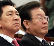 '옥신각신' 김기현-이재명…공개토론 합의에도 성사는 여전히 불투명