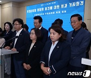 '성비위 의혹' 박성호 의원, 6월1일 본회의 참석…시의원들 '반발'