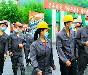 "애국탄 증산 위해 연대적 혁신"… 북한 평남 탄전