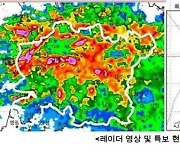 전북 전역 시간 당 20㎜ 강한 비…익산 함라 178㎜, 군산 158.3㎜