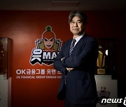 OK금융그룹 새 사령탑에 日 출신 오기노 선임…"새로운 도전"