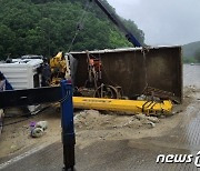 '225㎜' 물폭탄 익산 비닐하우스 97동 침수…연휴 호우로 곳곳 피해(종합)