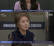 '하늘의 인연' 서한결, 정우연 고백 거절…조은숙, 전혜연 꿈 반대(종합)