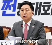 김기현, "노란봉투법? 불법파업 조장법...소주성보다 해괴"